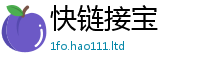 777788888888管家婆由7777788888管家婆王中王佛祖天书